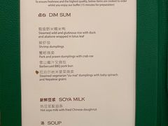 -华庭(澳门伦敦人店)