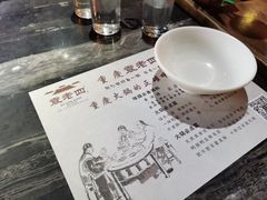 -袁老四(市府路店)