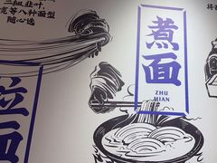 -马记永·兰州牛肉面(3019君尚店)