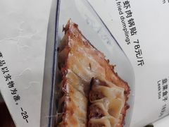 -奥华餐厅·老张记(台基厂店)