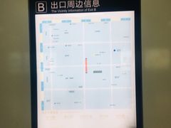 -紫庐(地铁站)