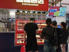 -白玉兰食品甜凤店(合生汇店)