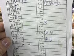 -百回味老爸茶(海彤店)