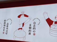 -堂上堂(益民街店)