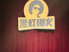 -西安索菲特人民大厦大剧院