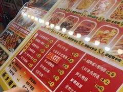 -乐彡炸串·烤苕皮(西单华威约饭街店)