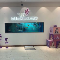 -丽美妍医疗美容·皮秒·立体分层抗衰