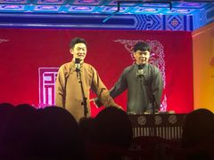 -德云社(三里屯店)