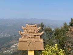 -剑门关风景区