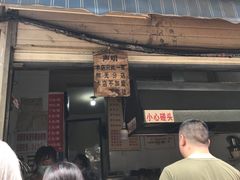 门面-蓉城西二道无名冒菜(西二道街店)
