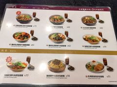 -康師傅私房牛肉面(浦机三店)