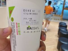 -813芭依珊 BAESAn(汇港购物中心店)