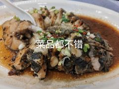 -粤·向群饭店(龙津东路总店)