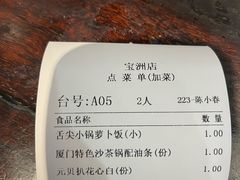 -临家闽南菜(宝洲路店)