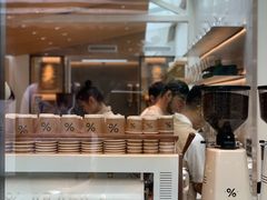 -% Arabica阿拉比卡咖啡(武康路店)
