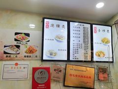 -刘信牛羊肉泡馍小炒(回民街店)