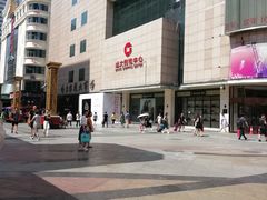 -远大购物中心(南岗店)