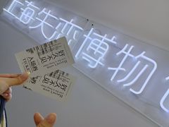 -上海失恋博物馆