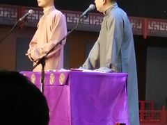 -德云社三庆园