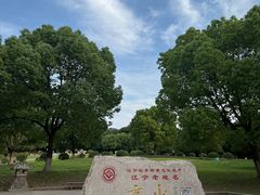 -南京市江宁方山