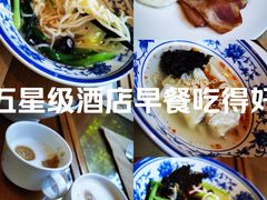 -长春净月潭喜来登酒店·盛宴标帜餐厅