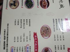 菜单-兄弟宁乡龙城(麓景路店)