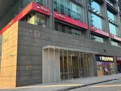 -Ricci睿奇美式餐厅(五道口店)