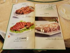 菜单-烤肉宛饭庄(北新桥店)