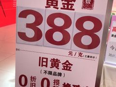 -京粮广场