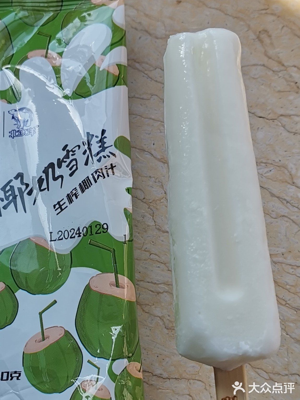 雪糕也缩水了？？！