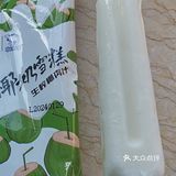 雪糕也缩水了？？！
