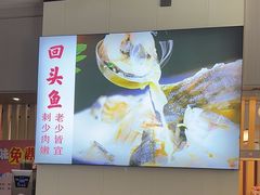 -陈大锅·岳阳鱼馆·地道岳阳菜(美食街店)