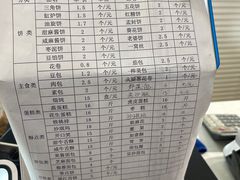 -太原面食店(解放路店)