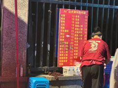 -广达眼镜炖罐(广达店)