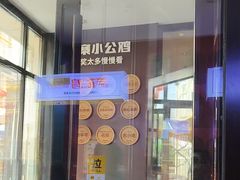 -俭寨大盘鸡·新疆菜·烧烤(博乐店)