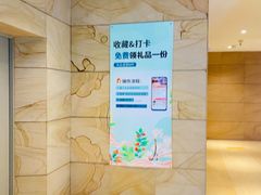 -优仕汇洗浴生活馆