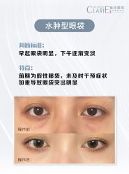 -东方美美容SPA会所