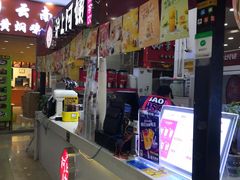 -沪上阿姨·精选茶饮(十一经路店)