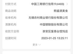 -熙盛源(复兴路店)