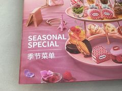 -哈根达斯(滨江店)