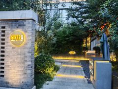 -庐灶江南·江南菜·四合院Bistro(东直门雍和宫·原华侨宾馆店)