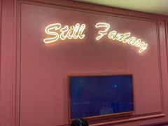 -范特西FANTASY量贩式KTV(民主广场店)