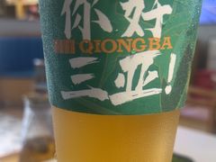 -太琼糟粕醋火锅·海南老爸茶(海棠湾臻选店)