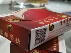 -富强酒店(正阳大街店)