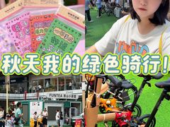 -首创奥特莱斯(北京店)