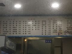 -阿玲海鲜面(高亭镇星河路店)