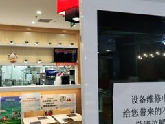 -吉野家(复兴路第二餐厅店)