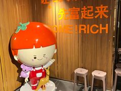 -海底捞火锅鲜切牛肉主题店(长寿路店)