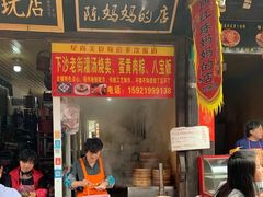 门面-陈妈妈的店-下沙灌汤烧卖(新场大街店)