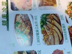 -周大厨辣椒炒肉(巨龙路店)